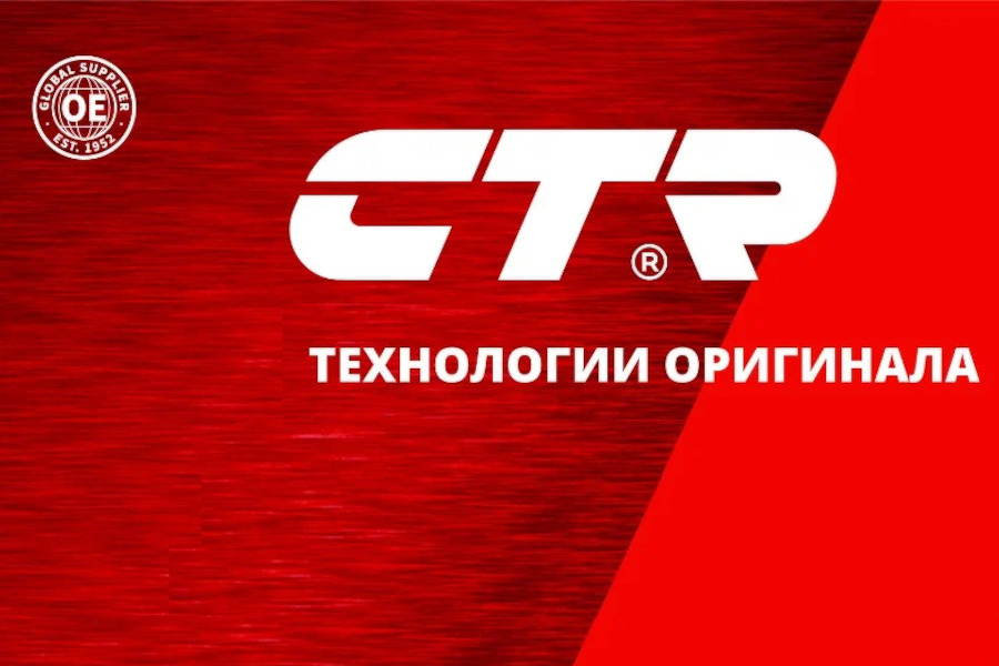 Логотип CTR на красном фоне.