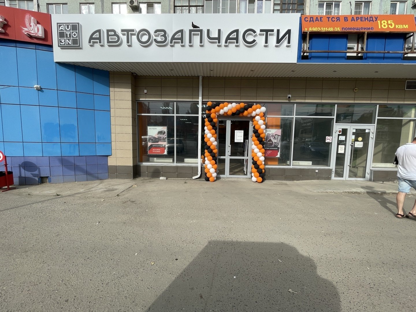 Магазин автозапчастей AUTO3N  Волгоград «б-р 30-летия Победы»