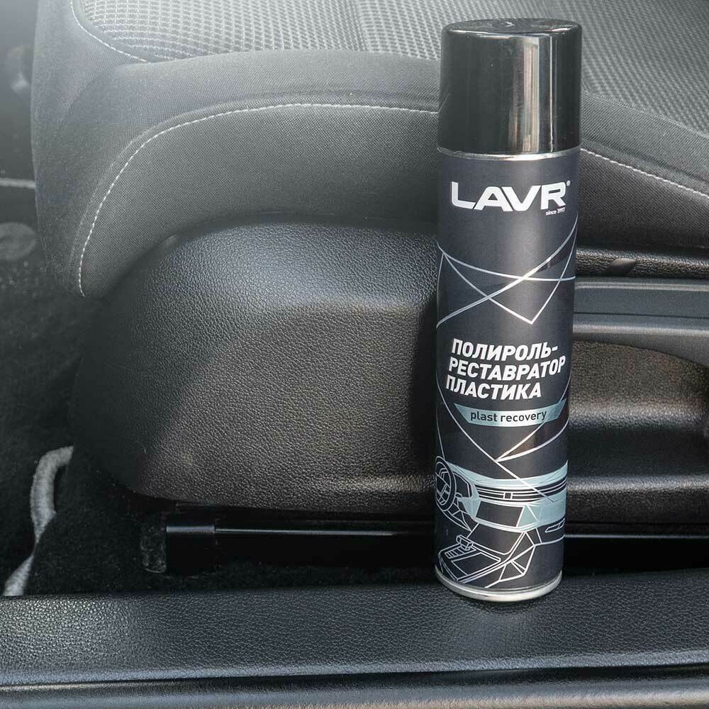 реставраторы lavr. Lavr полироль пластика матовый 400 мл ln1416. реставратор-полироль пластика lavr. Ln1418. Lavr ln1459l.