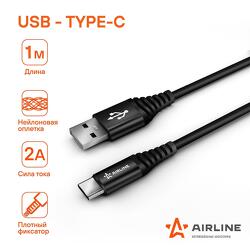 Кабель USB - Type-C 1м, черный нейлоновый