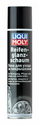 LiquiMoly Пена д/ухода за покрышками Reifen-Glanz-Schaum (0,3л)