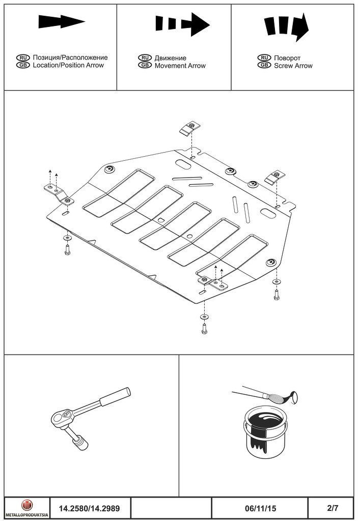 ЗАЩИТА КАРТЕРА И КПП MITSUBISHI OUTLANDER , 2,0, 2,4 CVT 2/4WD,, 2013 -