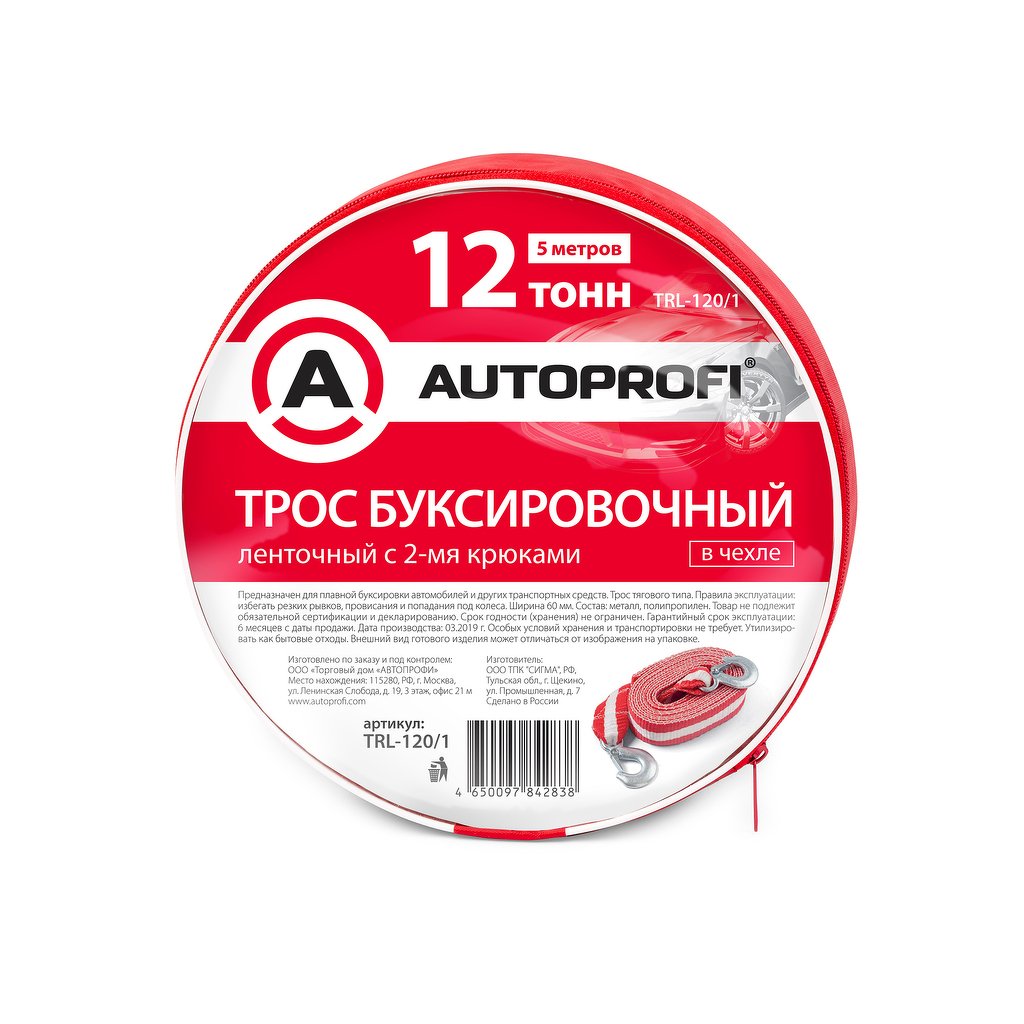 Трос буксировочный ленточный с крюками, 12т, 5м, сумка AUTOPROFI, TRL1201 -  цены, купить, заказать | Автозапчасти и расходники Auto3n