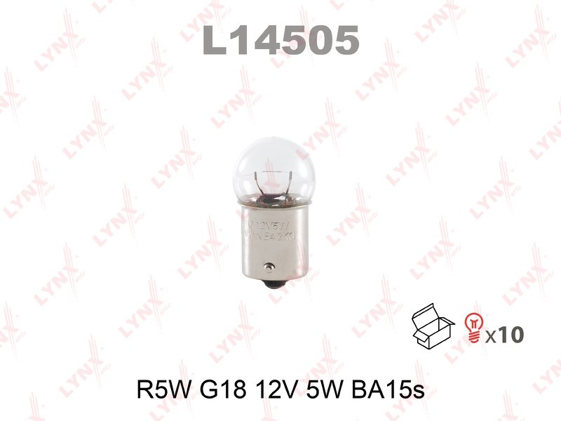 Лампа накаливания R5W G18 12V 5W BA15S