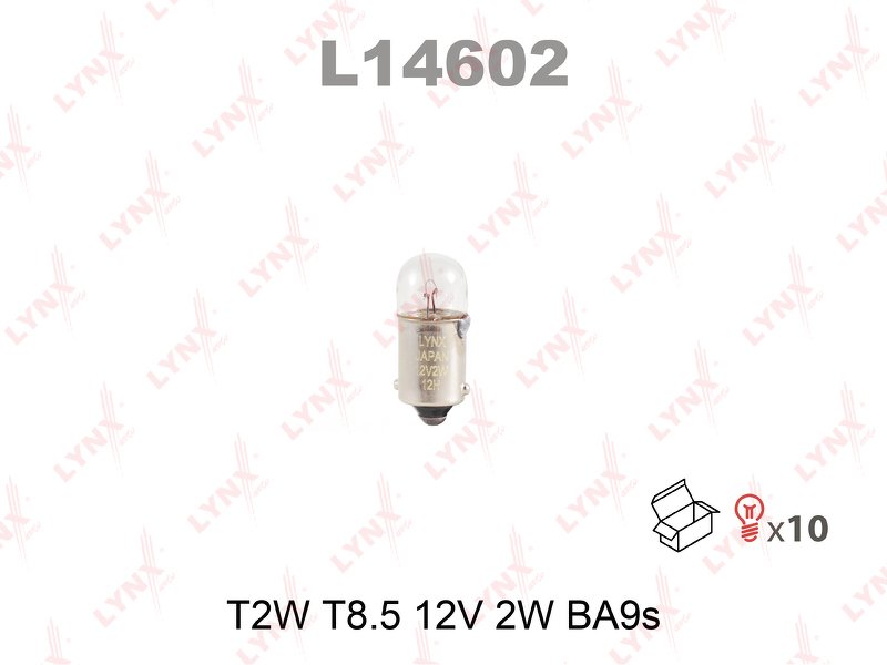 Лампа накаливания T2W T8.5 12V 2W BA9S