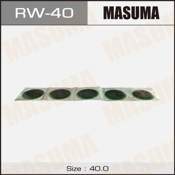 Заплатки для камер D 40 мм холодная вулканизация 20 шт. MASUMA RW-40
