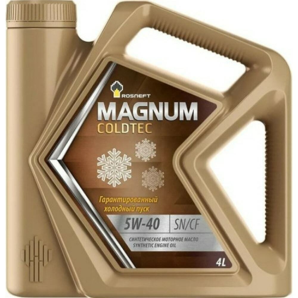 Rn magnum coldtec 5w-40 sncf моторное масло синтетическое (4l)