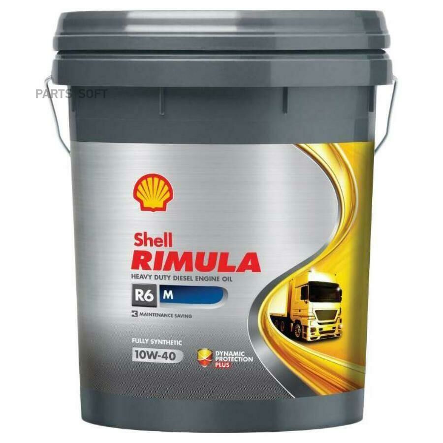 Shell Rimula R5 E 10w 40 Купить