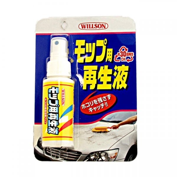 Пропитка для автомобильных щеток для удаления пыли с кузова автомобиля