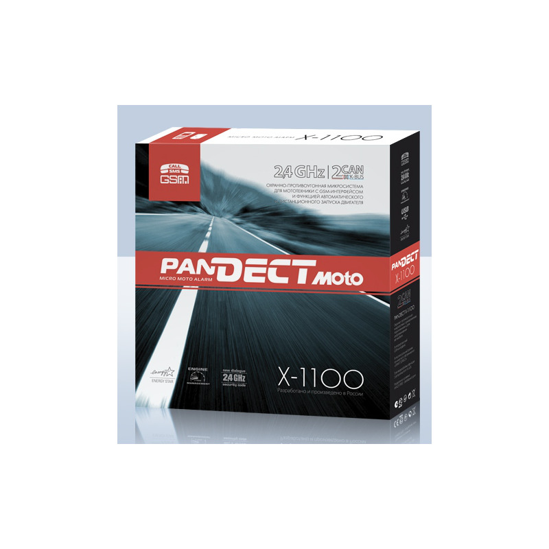 Микросигнализация PANDECT X1100