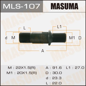 Шпилька колесная M22x1.5(R), M20x1.5(R)