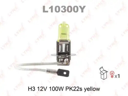 Лампа галогенная H3 12V 100W PK22S YELLOW