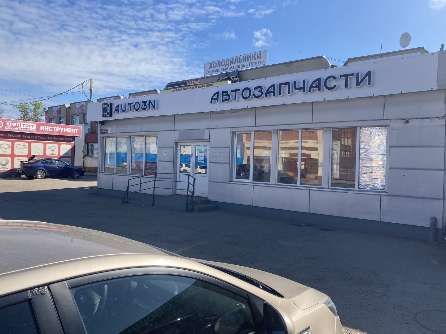 Магазин автозапчастей AUTO3N  Тамбов «ул. Красная»