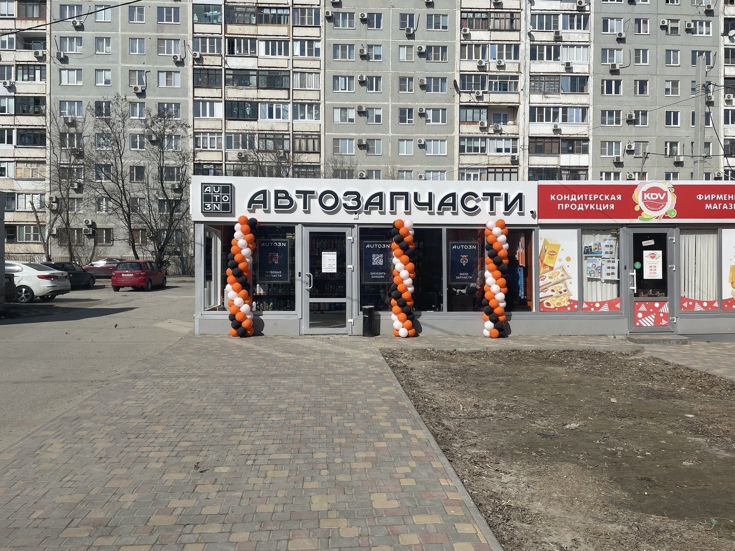 Магазин автозапчастей AUTO3N Волгоград «ул. Кузнецкая»