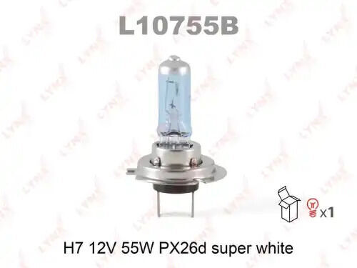 Лампа галогенная H7 12V 55W PX26D SUPER WHITE