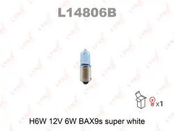 Лампа накаливания H6W 12V 6W BAX9S SUPER WHITE