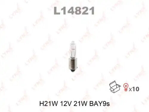 Лампа накаливания H21W 12V 21W BAY9S