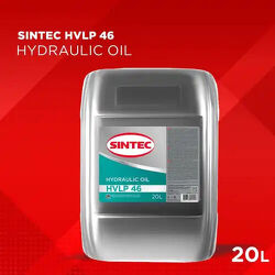 999909_SINTEC Hydraulic HVLP 46 20кг