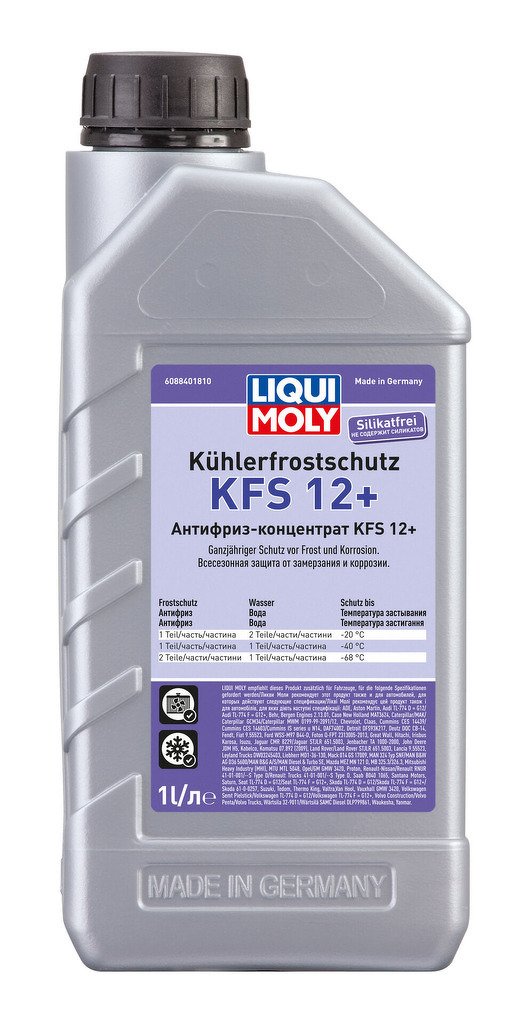 Антифриз-концентрат Kuhlerfrostschutz KFS 2001 Plus G12 (1л)