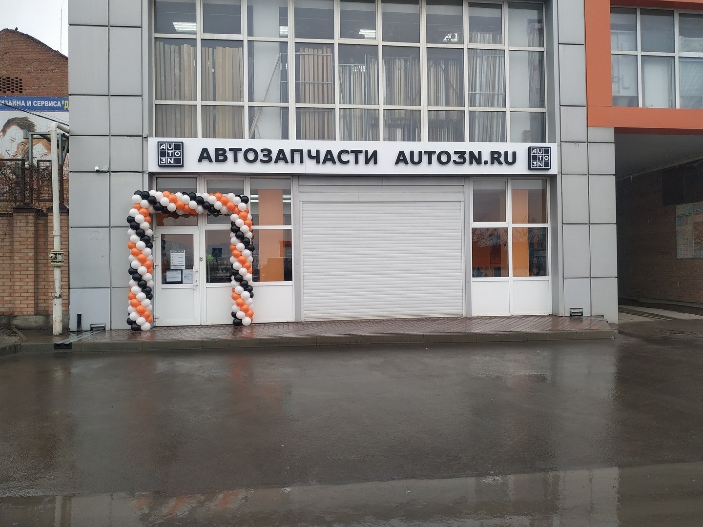 Магазин автозапчастей AUTO3N Шахты «пр-т Победа Революции»