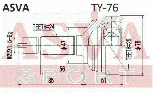 Шрус Наружный 29x47x24, ASVA, TY76