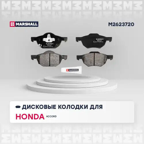 Торм. колодки дисковые передн. Honda Accord VII 02-