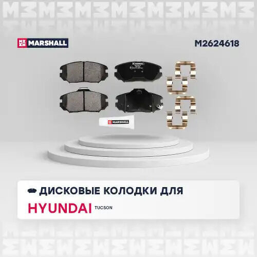 Торм. колодки дисковые передн. Hyundai Tucson (JM) 04-