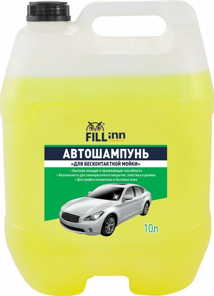 Fl072 Автошампунь 'для бесконтактной мойки', 10 л