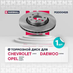 Тормозной диск передн. Chevrolet Lanos (T150) 05-, Daewoo Espero (KLEJ) 91-, Opel Astra F (T92) 91-