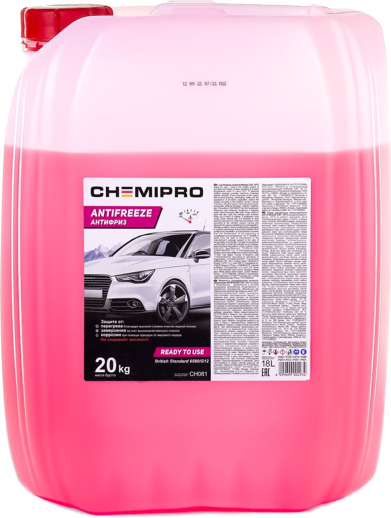 Жидкость охлаждающая Chemipro G12 готовый 20kg красный