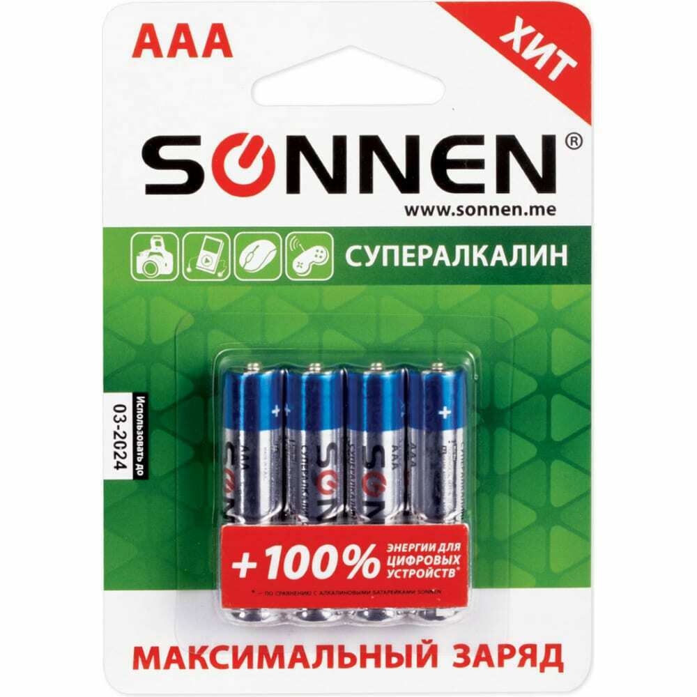 Батарейки super alkaline, aaa алкалиновые, 4 шт., в блистере, 451096