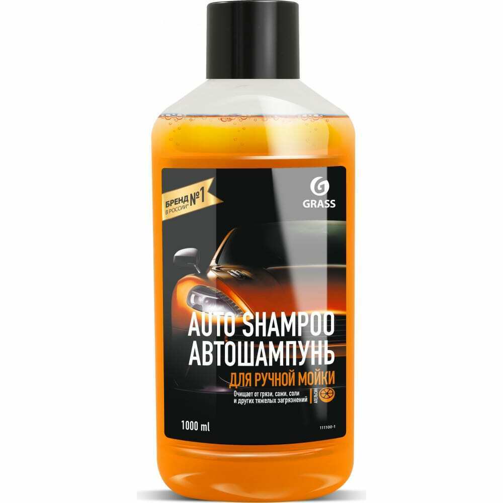 Автошампунь 'auto shampoo' апельсин 1л