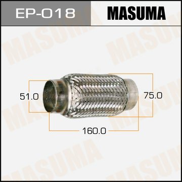 Гофра глушителя 51 x 160 Masuma EP018