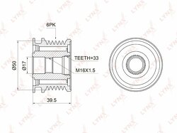 Муфта свободного хода генератора MERCEDES-BENZ C200D-220D(W202) 97-00 / E200D-220D(W210) 98-02 / Sprinter 2.2D-2.7D 00-06 / Vito(W638) 2.2D 99-03