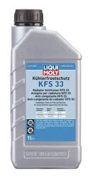 Антифриз-конц. Kuhlerfrostschutz KFS 33 (1л)