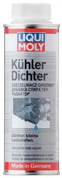 Герметик радиатора 1997/2676 kuhler-dichter 250мл (3330)