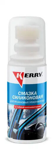 смазка силиконовая для резин уплотнит.! 100ml