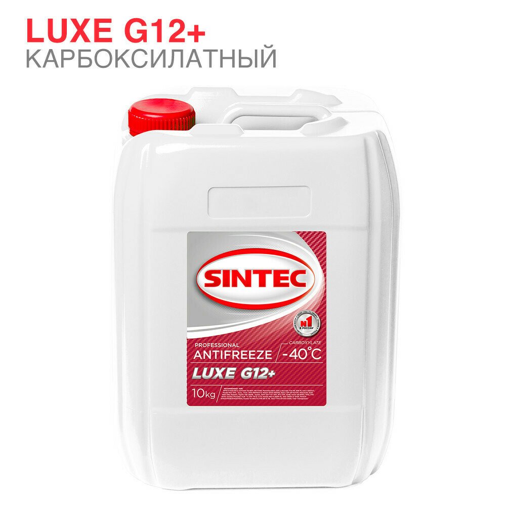 Антифриз Sintec Luxe G12+ red -40 10кг