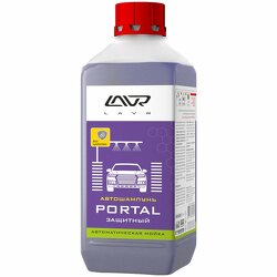 Автошампунь для бесконтактной мойки "PORTAL" Для портальных и тоннельных автомоек (1:70-1:100) 1,1 кг