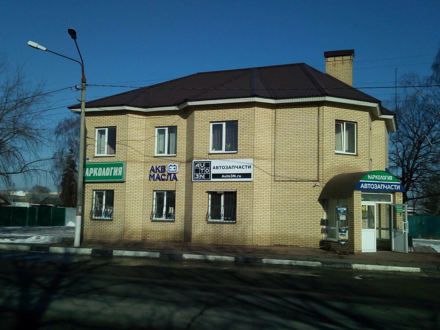 Магазин автозапчастей AUTO3N Раменское «ул. Михалевича»