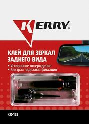 Клей для зеркал заднего вида "kerry" (2*0,5 г)
