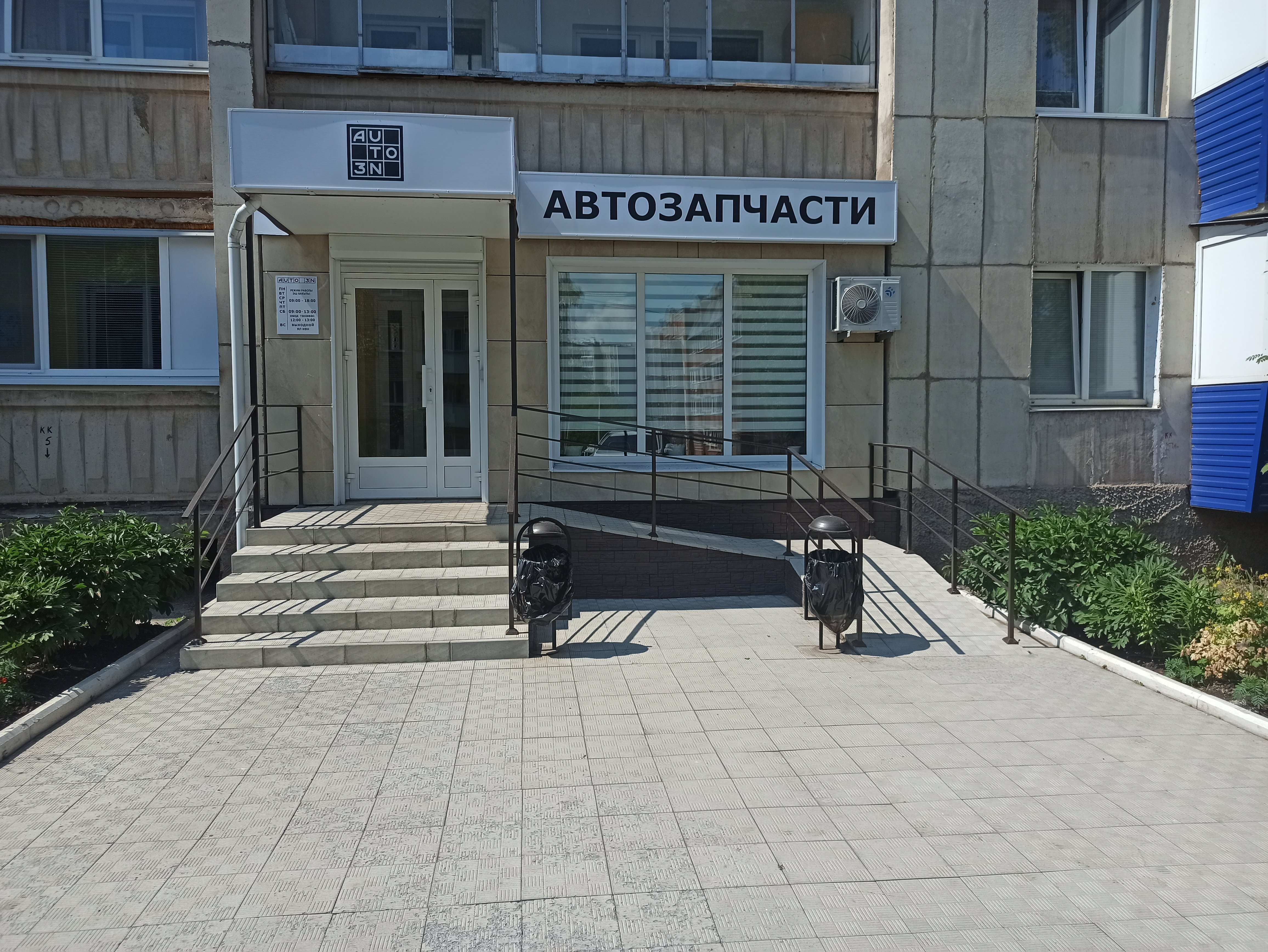 Магазин автозапчастей AUTO3N Бугульма «ул. 14-ти Павших»