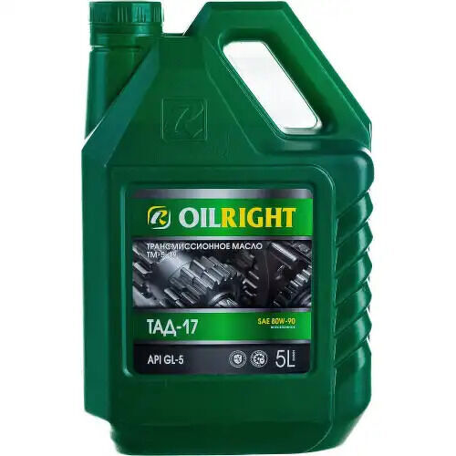 OIL RIGHT ТМ-5-18 ТАД-17 (GL-5) 5Л (4ШТ) МАСЛО ТРАНСМИССИОННОЕ