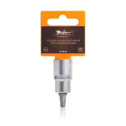 Головка 1/2" DR со вставкой TORX T40 длиной 55мм