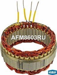 AFM8603RU_Статор генератора