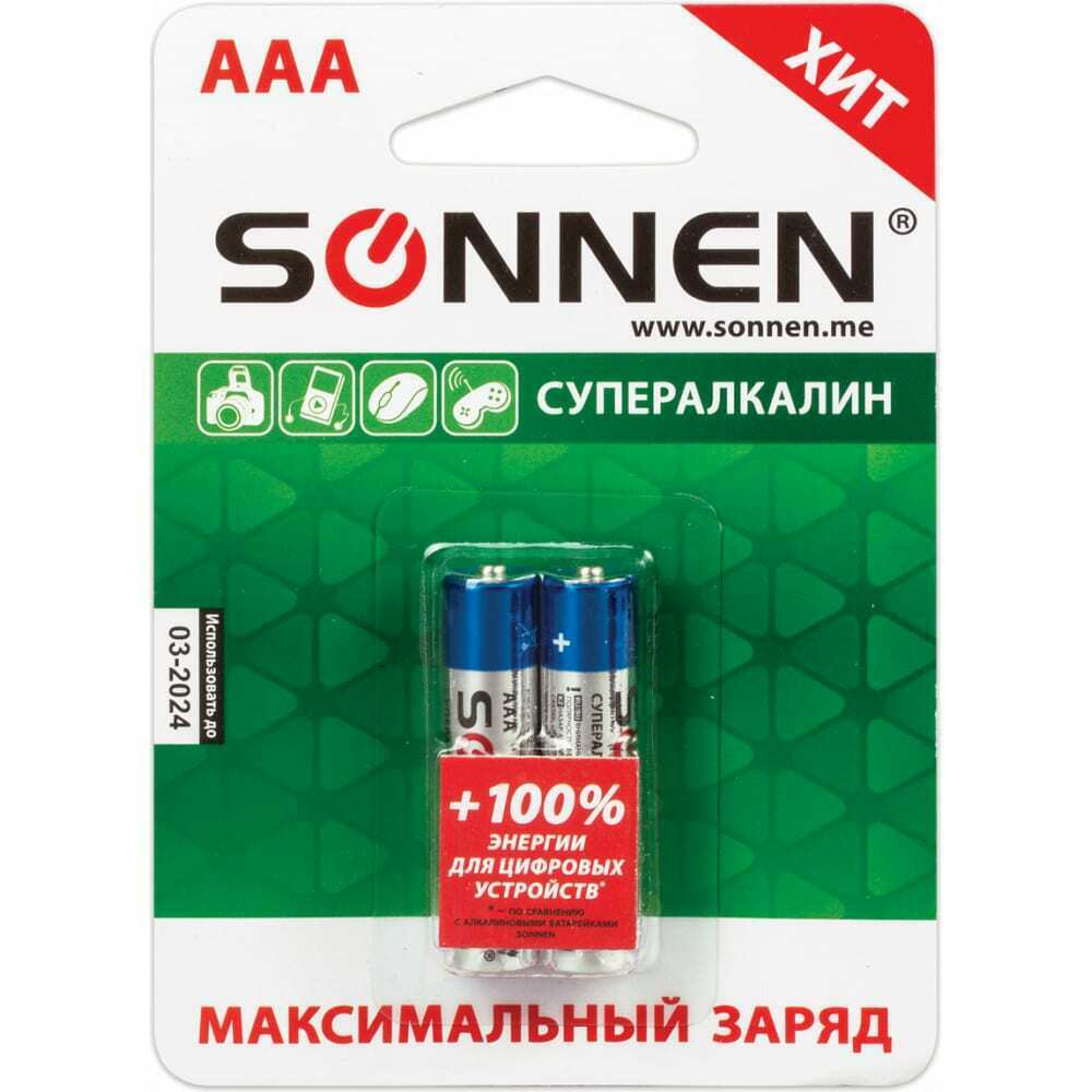 Батарейки super alkaline, aaa алкалиновые, 2 шт., в блистере, 451095