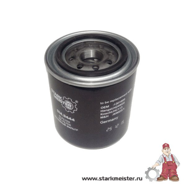 Фильтр моста скания. Корпус заднего моста скания 4. Фильтр моста скания. Фильтр моста скания. Фильтр гидравлический hf6552.