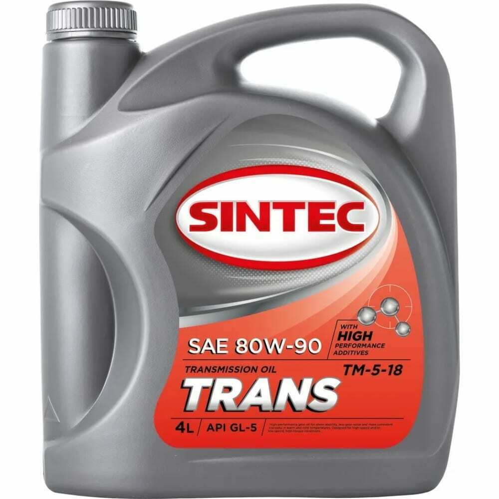 Масло трансмиссионное Sintec Trans 80W-90 GL-5 4л