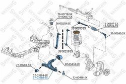 Рычаг правый Opel Insignia all 08>