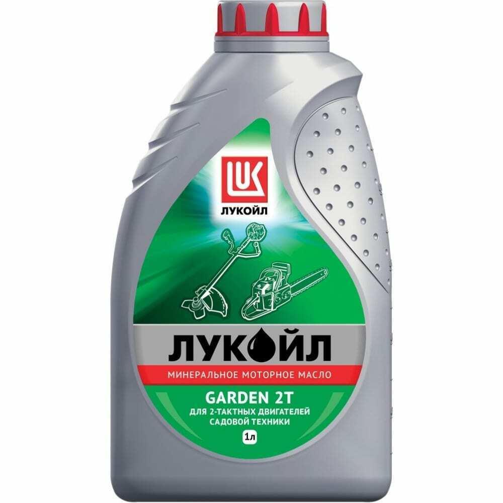 Масло ЛУКОЙЛ GARDEN 2Т 1 л